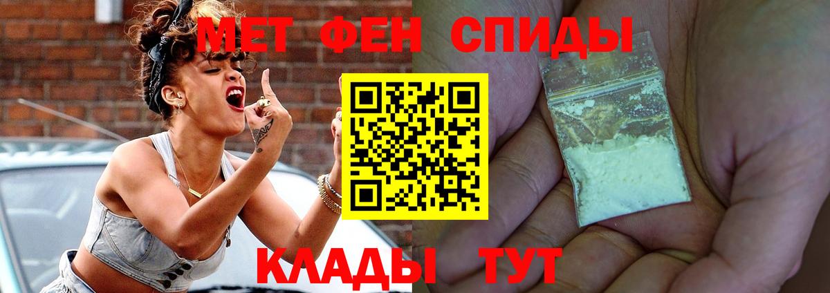 Amphetamine VHQ Пугачёв