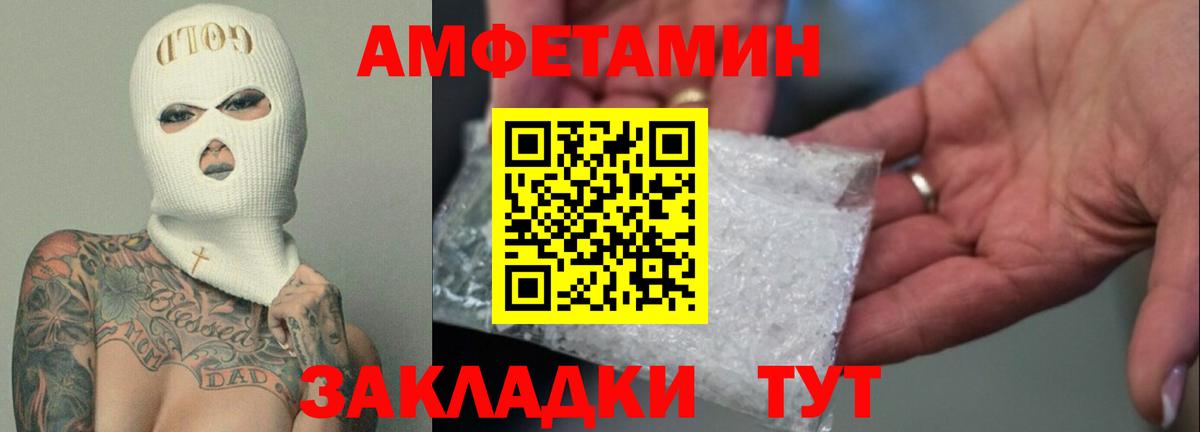 Пугачёв  АМФ  MEGA tor  Амфетамин 98%  Вход с VPN 