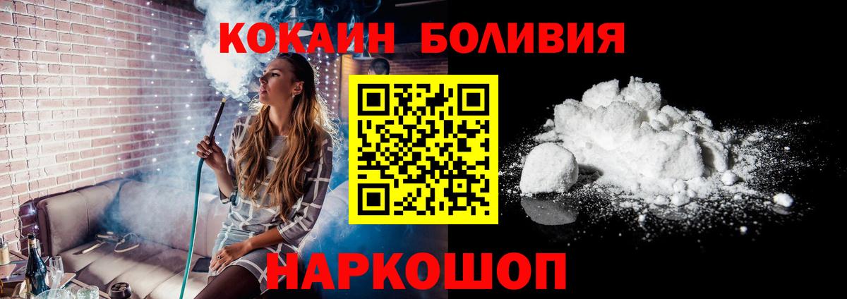 Cocaine Fish Scale Пугачёв