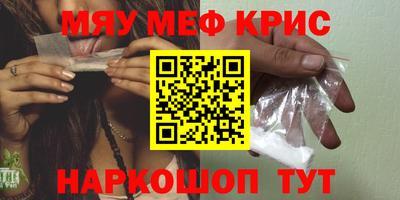 кокс Рузаевка