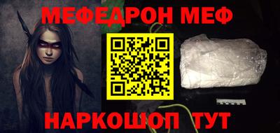 тгк Рыбинск