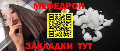 кокс Рузаевка