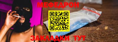кокс Рузаевка