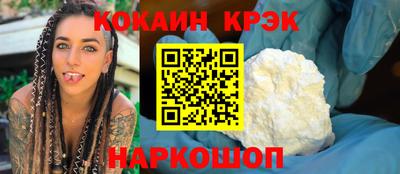 тгк Рыбинск