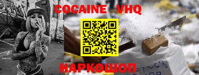 кокс Рузаевка