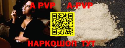 тгк Рыбинск