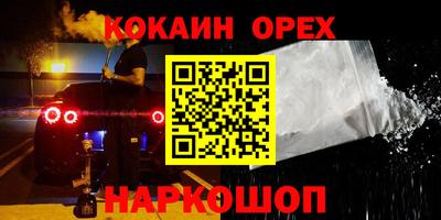 тгк Рыбинск