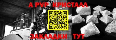 кокс Рузаевка
