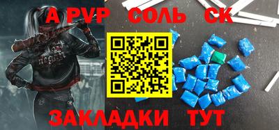 кокс Рузаевка