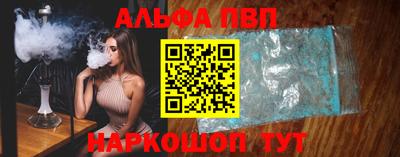 тгк Рыбинск
