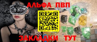 тгк Рыбинск