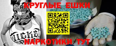 тгк Рыбинск