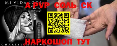 герыч Рязань