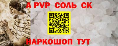 герыч Рязань