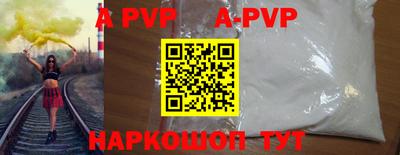тгк Рыбинск