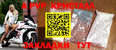 тгк Рыбинск