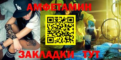тгк Рыбинск