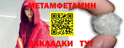 тгк Рыбинск