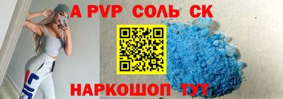 тгк Рыбинск