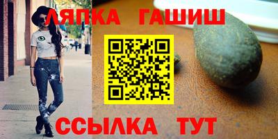 тгк Рыбинск