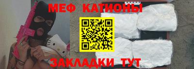 тгк Рыбинск