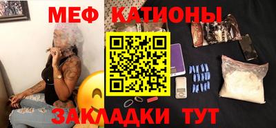 тгк Рыбинск