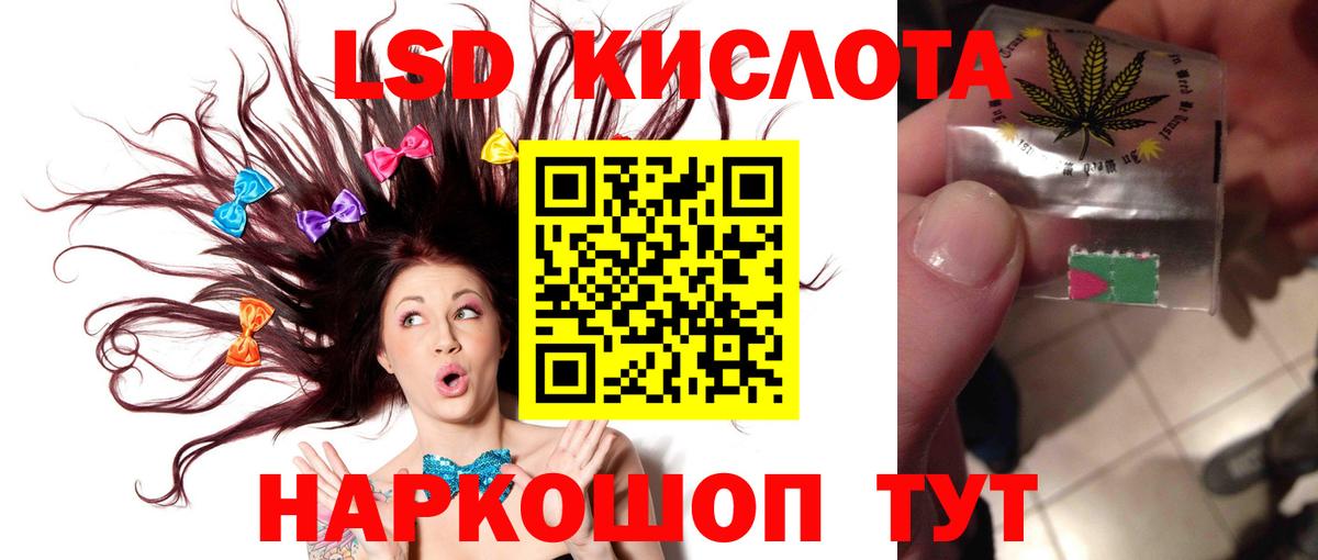 Лсд 25 экстази ecstasy  Лсд 25 экстази ecstasy  Вход с VPN  Пугачёв 