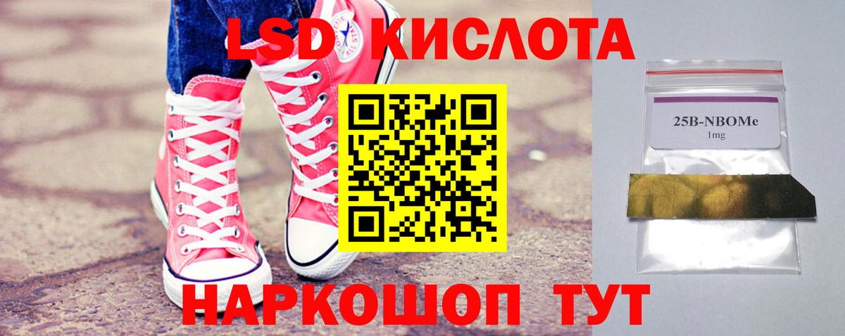 LSD-25 экстази ecstasy Пугачёв