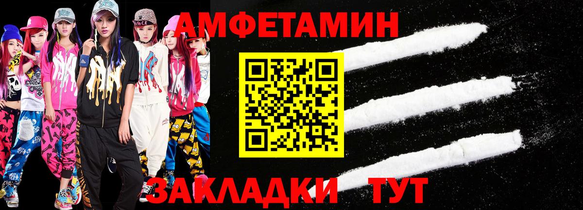 Метамфетамин витя  Метамфетамин витя  Пугачёв  Вход с VPN 