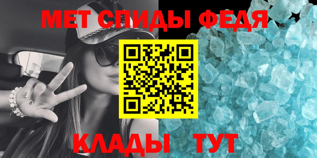 Первитин винт Пугачёв