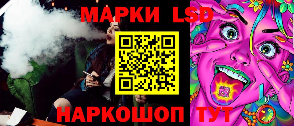 Наркотические марки 1,5мг Пугачёв