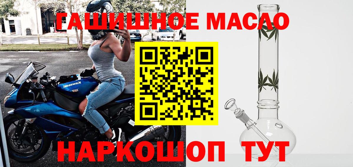 MEGA зеркало  Дистиллят ТГК Wax  Вход с VPN  Пугачёв  ТГК вейп с тгк 