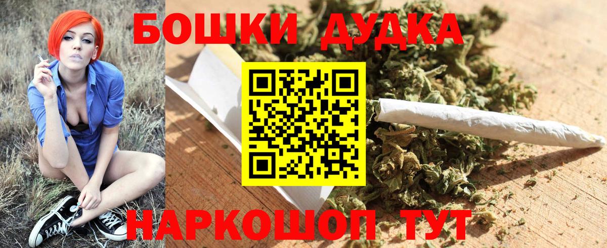 Марихуана SATIVA & INDICA  Каннабис White Widow  Шишки марихуана семена  Пугачёв  Вход с VPN 